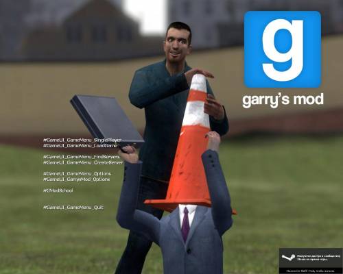 Торрент Garry`S Mod 13 2012, Eng/Eng, Beta Бесплатно